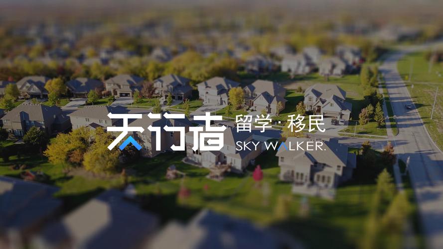 廣州天行者咨詢服務(wù) 專業(yè)導(dǎo)航，筑夢啟航